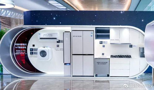 开源鸿蒙、星闪、美的家电大一统 智能家居生态整合的三大启示