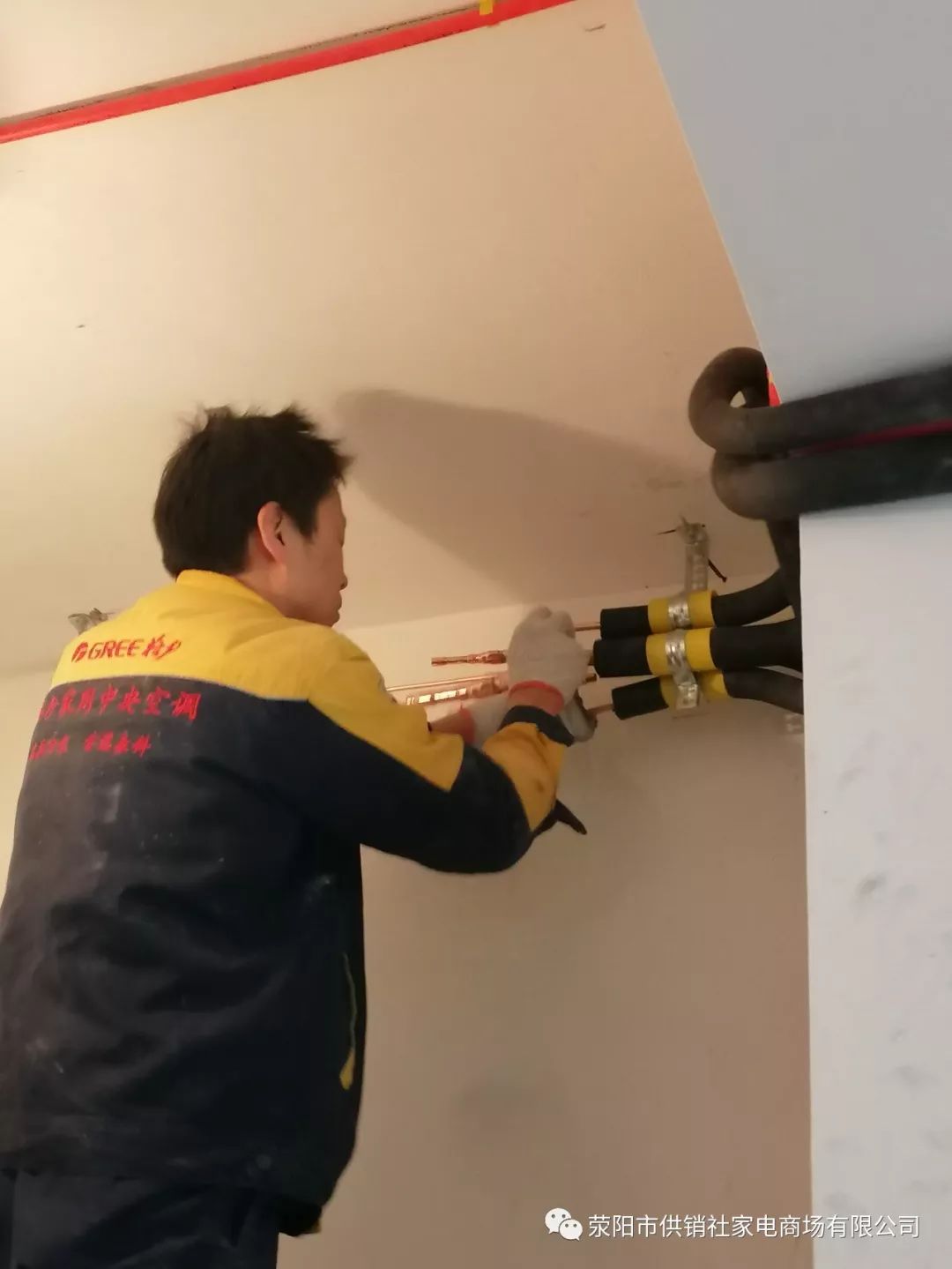 供销社携手格力，中央空调安装圆满收官——打造极致家用电器安装服务体验