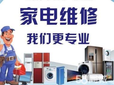 空调一站式专业服务 从回收到安装，让舒适生活无忧