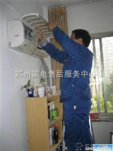 华宝空调苏州太仓市区专业维修与安装服务指南
