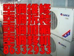 西安空调安装服务指南 信誉之选与专业保障